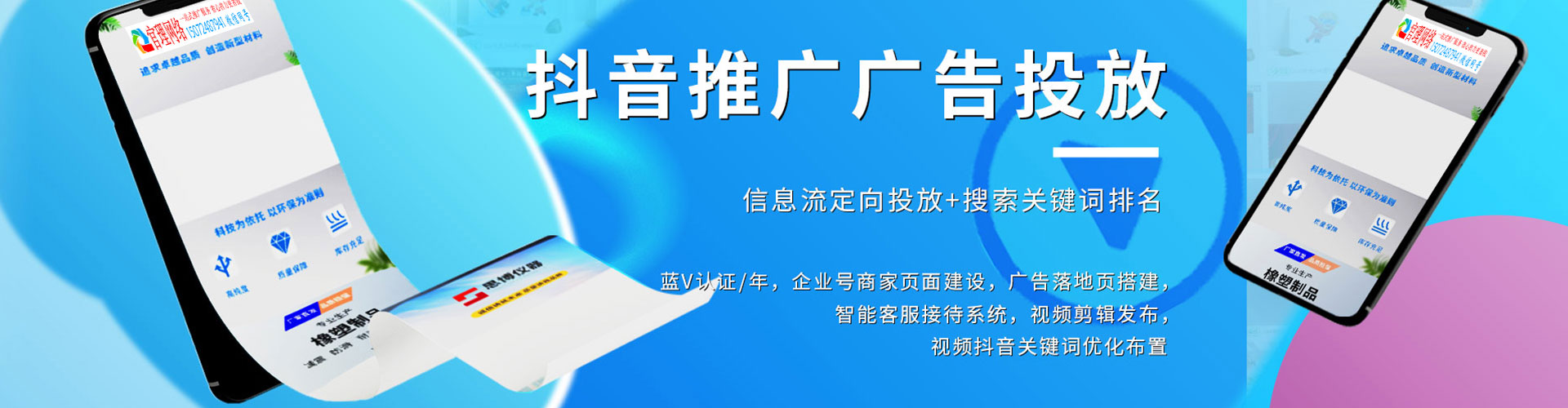 五河sem专员