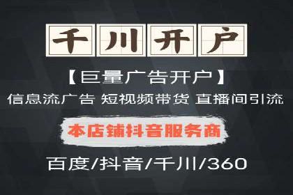 某行业SEM竞价托管全解析
