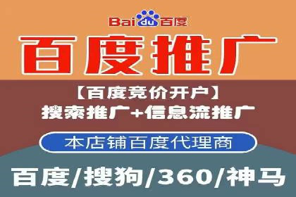SEM竞价案例教学，实战经验分享
